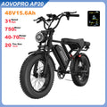 AOVOPRO AP20 Electric Scooter 1500W 48V 70 Mile Range